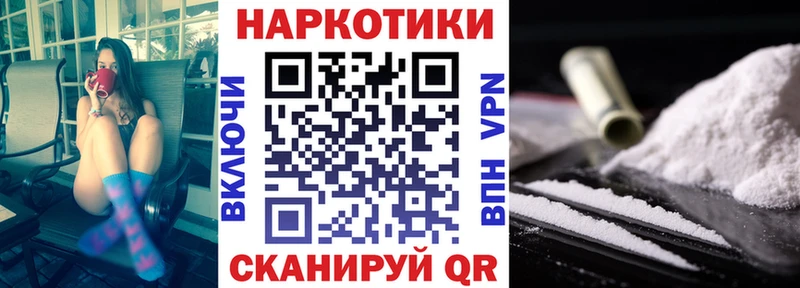 Наркотические вещества Кудрово Кетамин Мефедрон Гашиш МАРИХУАНА СОЛЬ