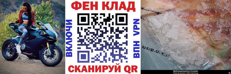 АМФ VHQ Кудрово