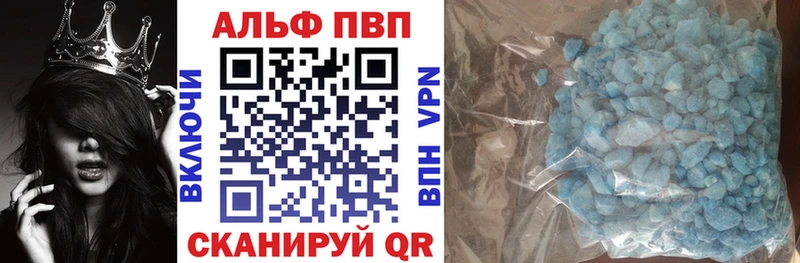 Alpha-PVP Соль  где продают наркотики  Кудрово 