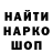 Метадон мёд Alsaswyn