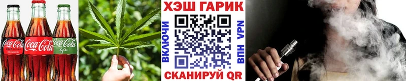 хочу   Кудрово  Еда ТГК марихуана 