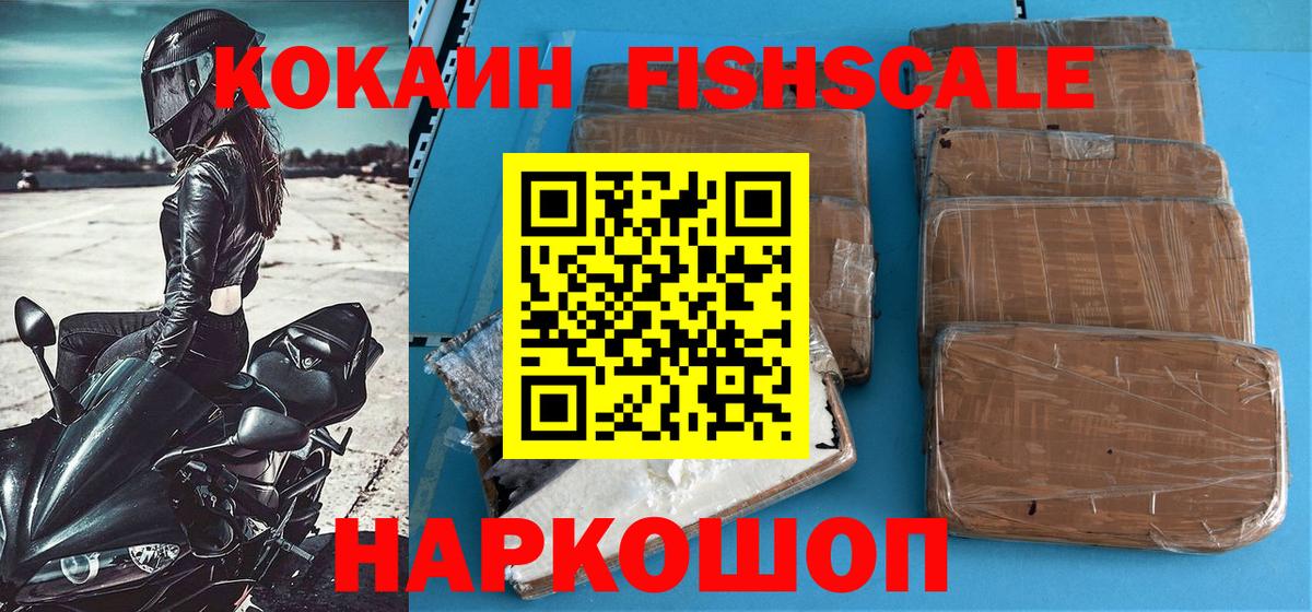 Кокаин Эквадор Кудрово