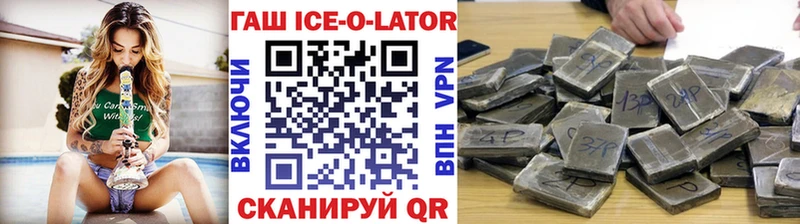 Гашиш гарик  Кудрово 