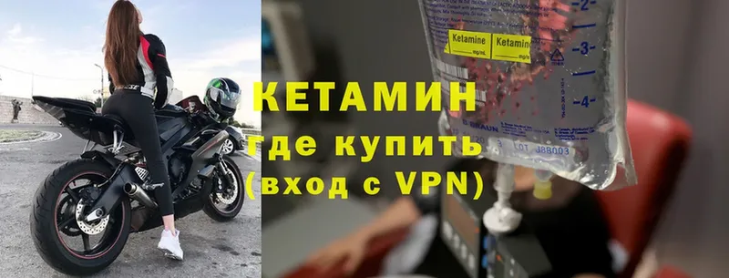 KRAKEN ССЫЛКА  купить   Кудрово  КЕТАМИН ketamine 