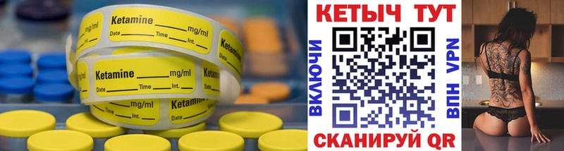 blacksprut ТОР  Кудрово  площадка формула  закладки  КЕТАМИН ketamine 