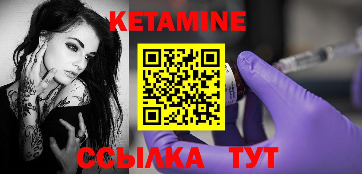 Кетамин VHQ  Кудрово  КЕТАМИН ketamine 