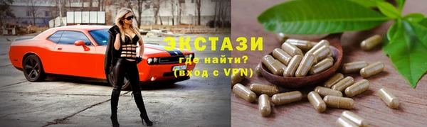 дистиллят марихуана Медногорск