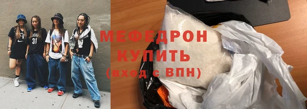 соль курить ск Михайлов