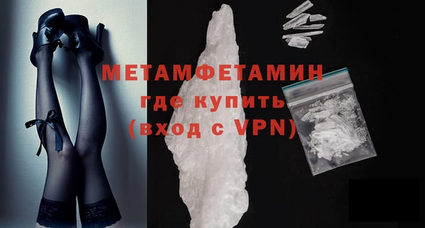 стафф Долгопрудный