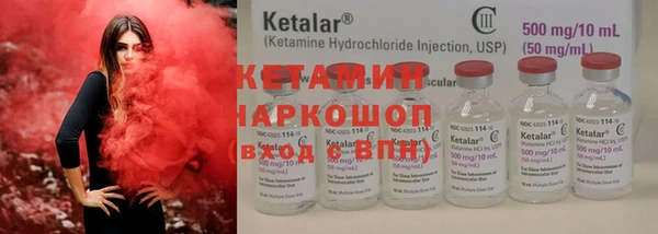 синтетический гашиш Михайловка