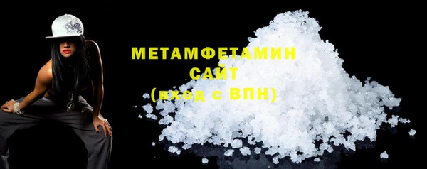 соль курить ск Михайлов