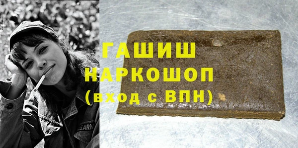 соль курить ск Михайлов