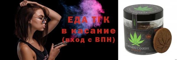 дистиллят марихуана Медногорск