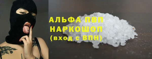 кристаллы Медвежьегорск