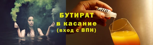 синтетический гашиш Михайловка