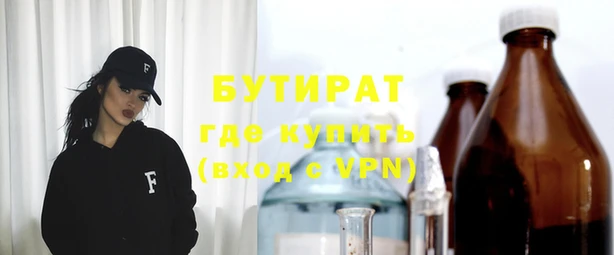 кристаллы Медвежьегорск