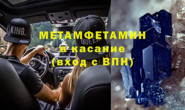 трава Ачинск