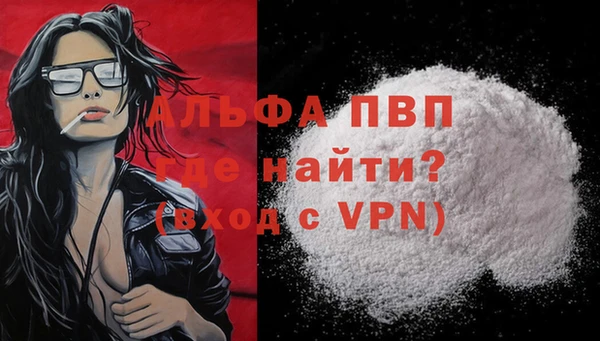 соль курить ск Михайлов