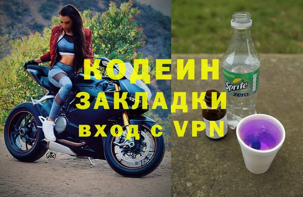 синтетический гашиш Новый Уренгой