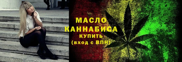 дистиллят марихуана Медногорск