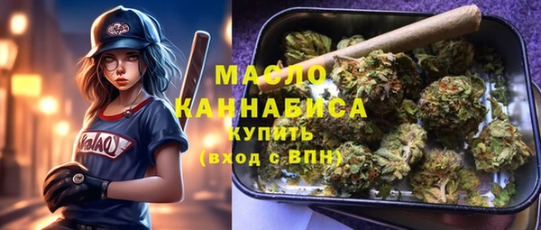 синтетический гашиш Михайловка