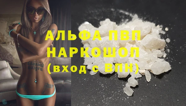 соль курить ск Михайлов