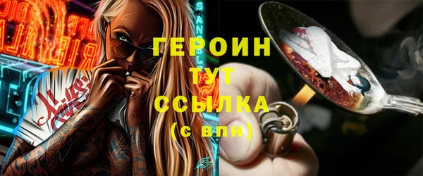 кристаллы Медвежьегорск