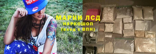 мет Бердск