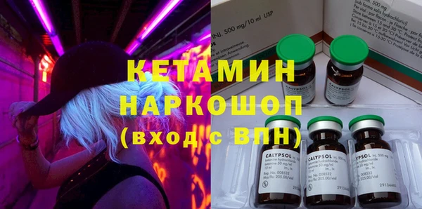 соль курить ск Михайлов