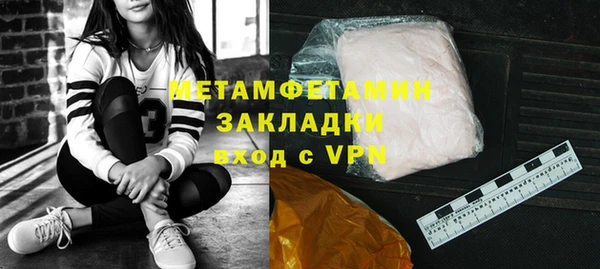 соль курить ск Михайлов