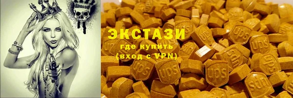 синтетический гашиш Михайловка