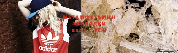 кристаллы Медвежьегорск
