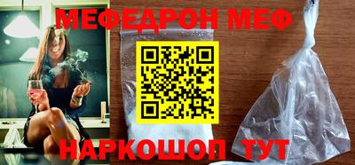 кокаин Бийск