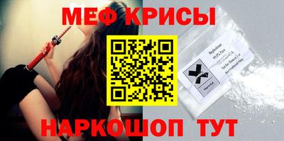 мефедрон мука Балашиха