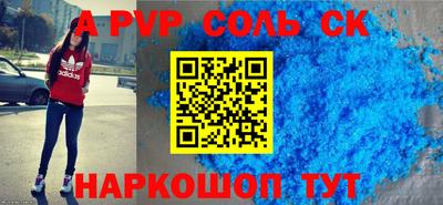 мефедрон мука Балашиха