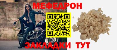 мефедрон мука Балашиха