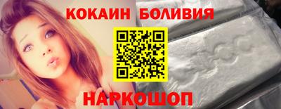 прущий лед Берёзовский