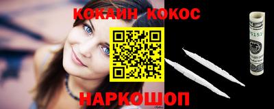 дживик Балаково