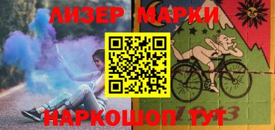 кокаин Бийск