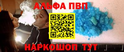 дживик Балаково