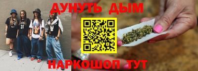 трава Балахна