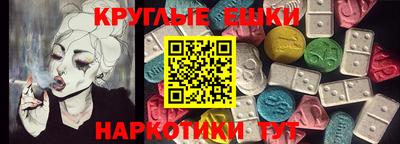 мефедрон мука Балашиха