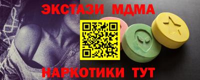 мефедрон мука Балашиха
