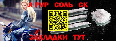 дживик Балаково