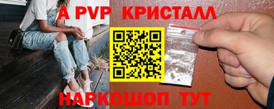 прущий лед Берёзовский