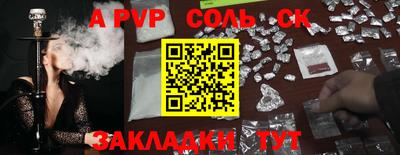 дживик Балаково