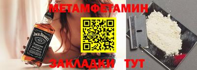 дживик Балаково