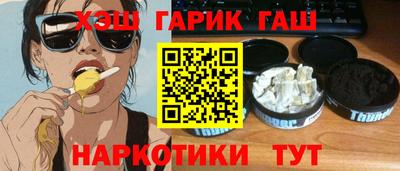 кокаин Бийск