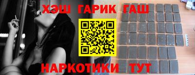 кокаин Бийск