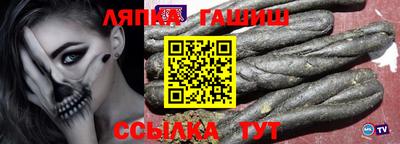 трава Балахна
